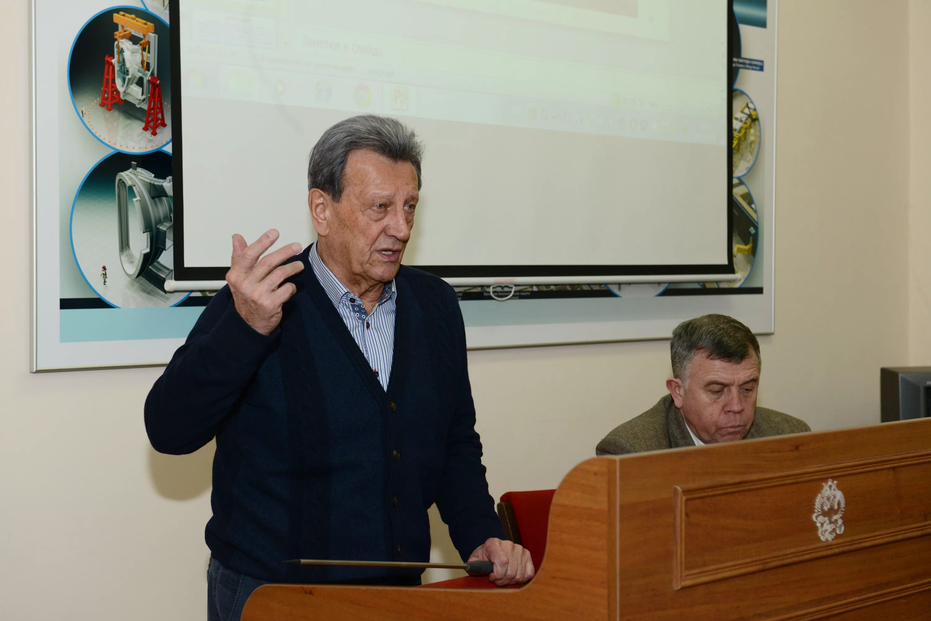 Оборотов ю н. Оборотов ю н. Д. Оборотов ю н. Ваганов юрий.