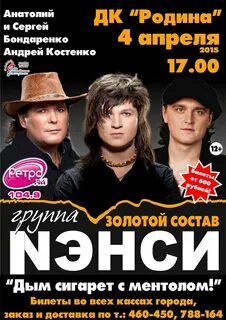 Наил2015 дым сигарет с ментолом пою