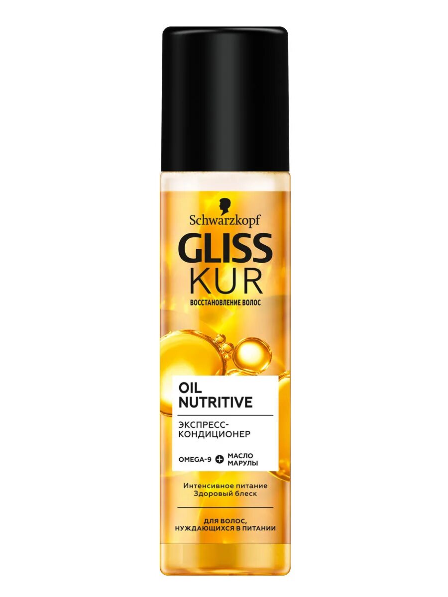 Gliss kur экспресс кондиционер. Schwarzkopf Gliss Kur Serum Oil. Глисс кур спрей для волос. Schwarzkopf Gliss Kur кондиционер. Экспресс-кондиционер "Gliss Kur" Nutritive 200 мл..