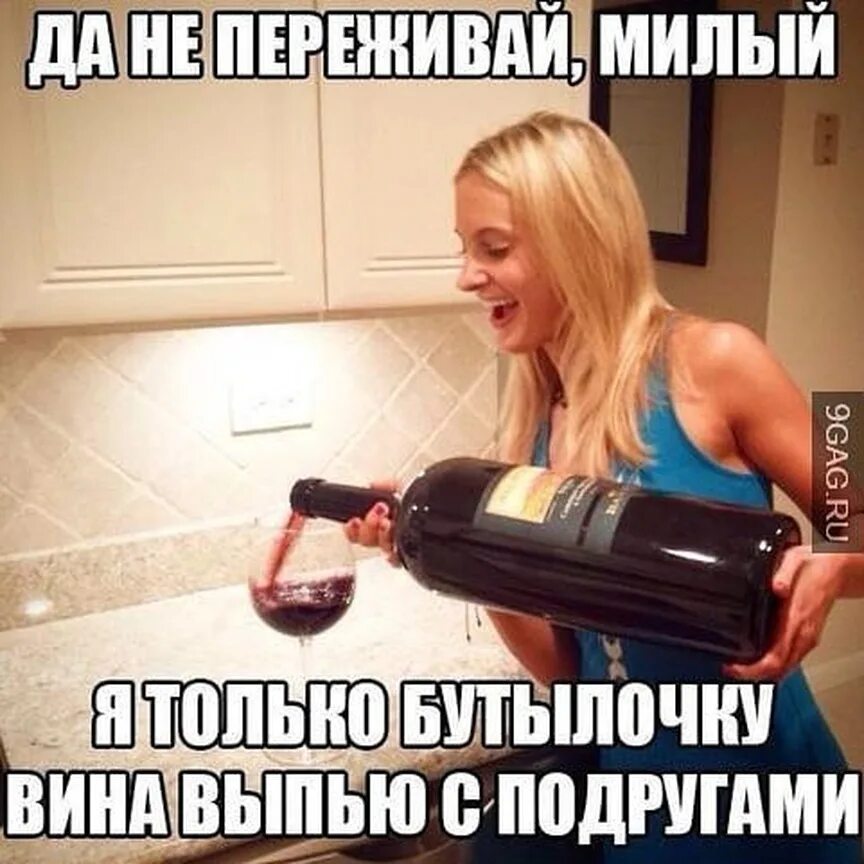 света vini что мне делать. выпьем за женщин. шутки про расставание. света обложка альбома. я стремлюсь к бессмертию.