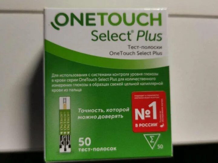 One touch select plus тест полоски 50