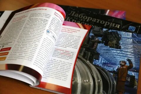 Красноярская книга