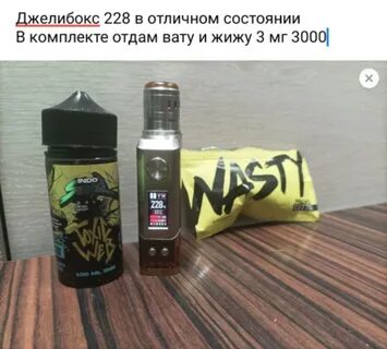 Вейп пермь