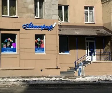 Магнитогорск 18