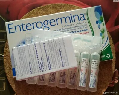 Пробиотик энтерожермина