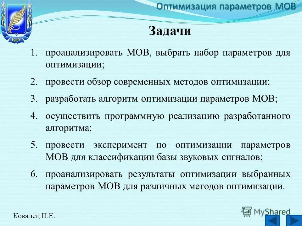 Трейдинг бот. Настройка ма 9. Move параметры. Индикатор три скользящих средних. Profit fx.