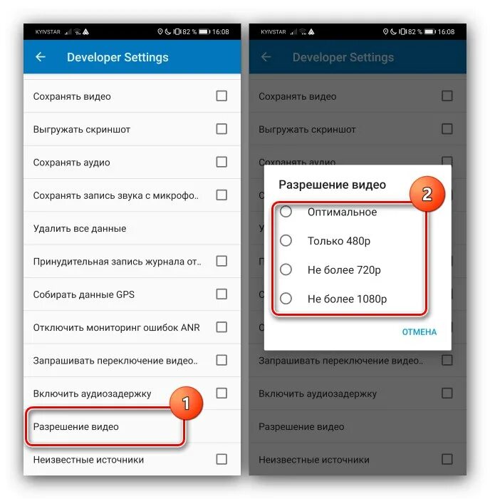 Андроид авто что это за программа. Android auto logo. Параметры разработчика. Настроить андроид авто на телефоне. Автоматический дозвон.