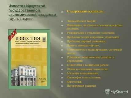 5.2 3 региональная и отраслевая экономика