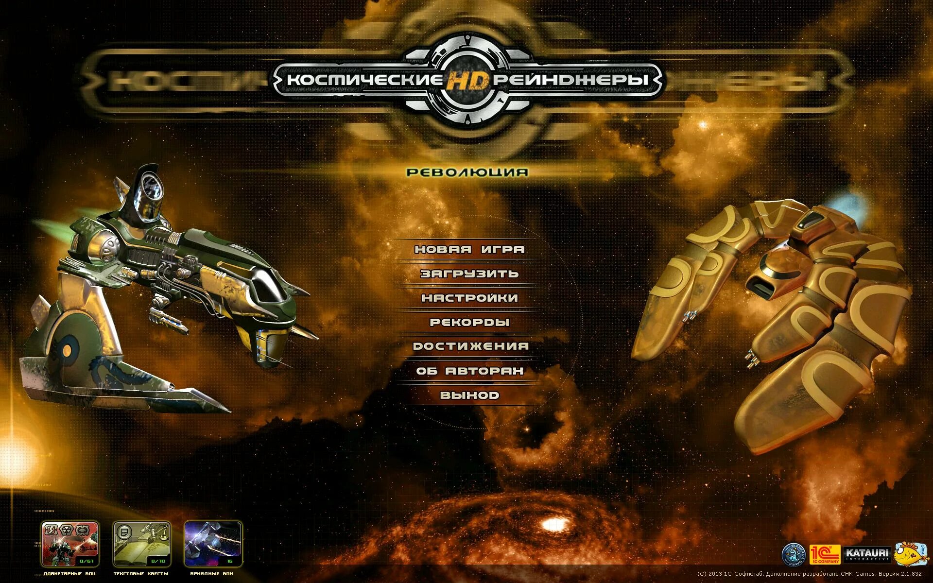 лор 6 космические рейнджеры. космические рейнджеры революция universe. космические рейнджеры 2 hd universe. космические рейнджеры universe. космические рейнджеры игра 2021.