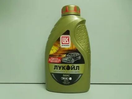Лукойл люкс 5w40 api