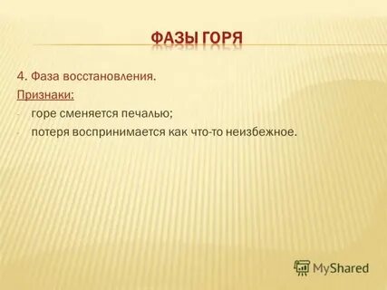 Какие признаки гор