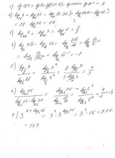 125 решение