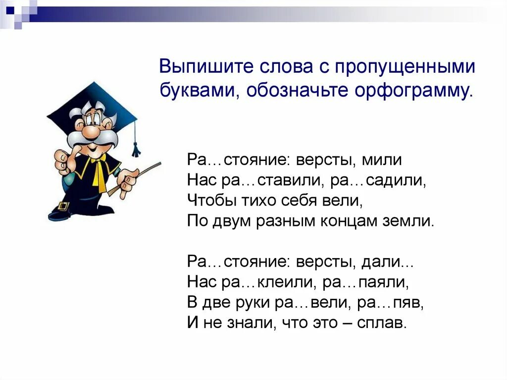 Найти в тексте и выпишите приставки