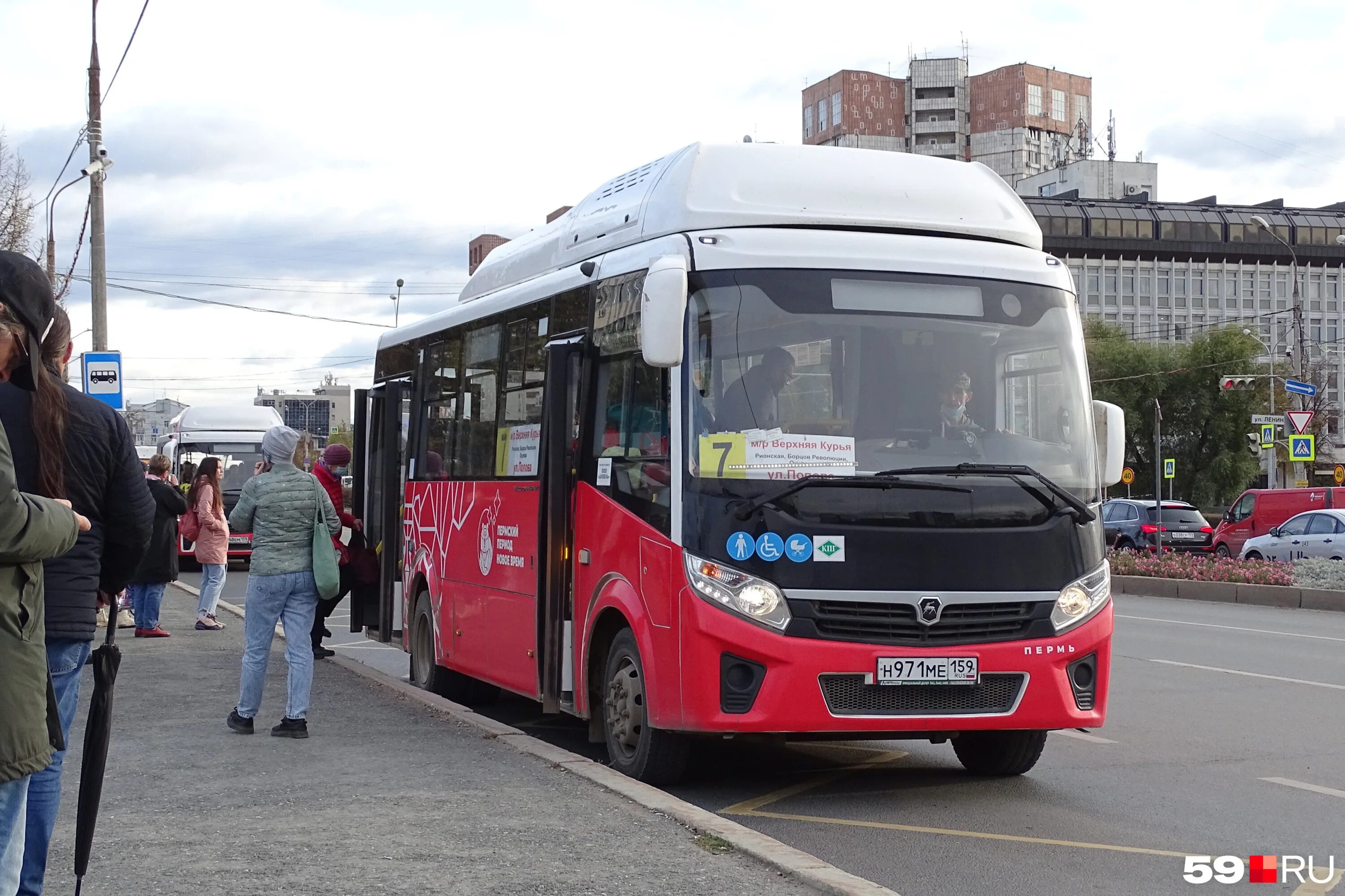 Маршрут 1 автобуса пермь с остановками. Автобус лиаз 5292 пермь. Маршрут 64 автобуса пермь. 64 автобус пермь. Маршрутка 27.