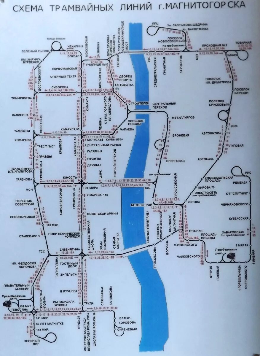 Районы г магнитогорск. Трамвай Магнитогорск схема. Схема движения трамваев Магнитогорск. Карта маршруты трамвай Магнитогорск. Схемы трамвайных линий г. Магнитогорск.