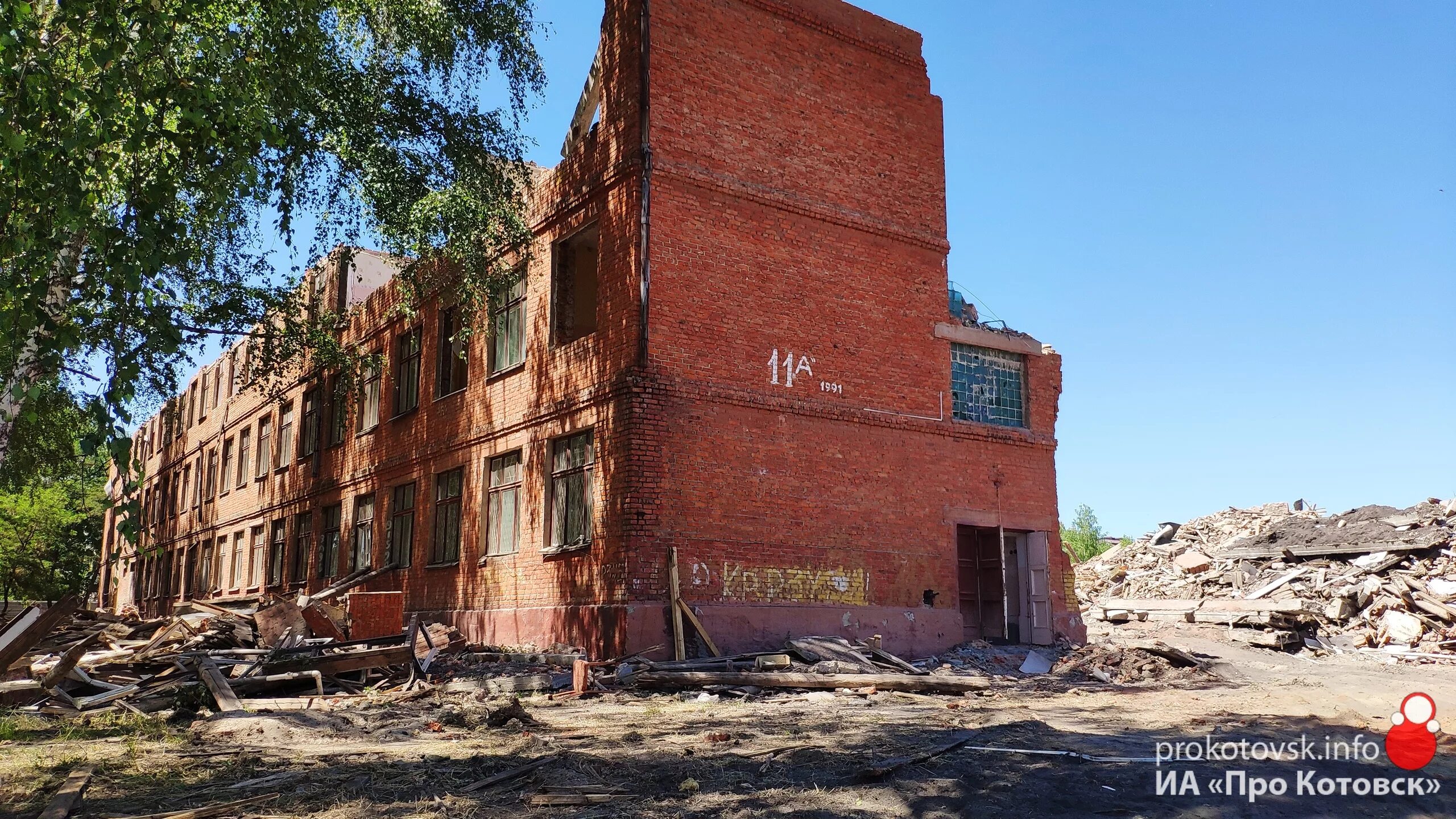 Снос строки