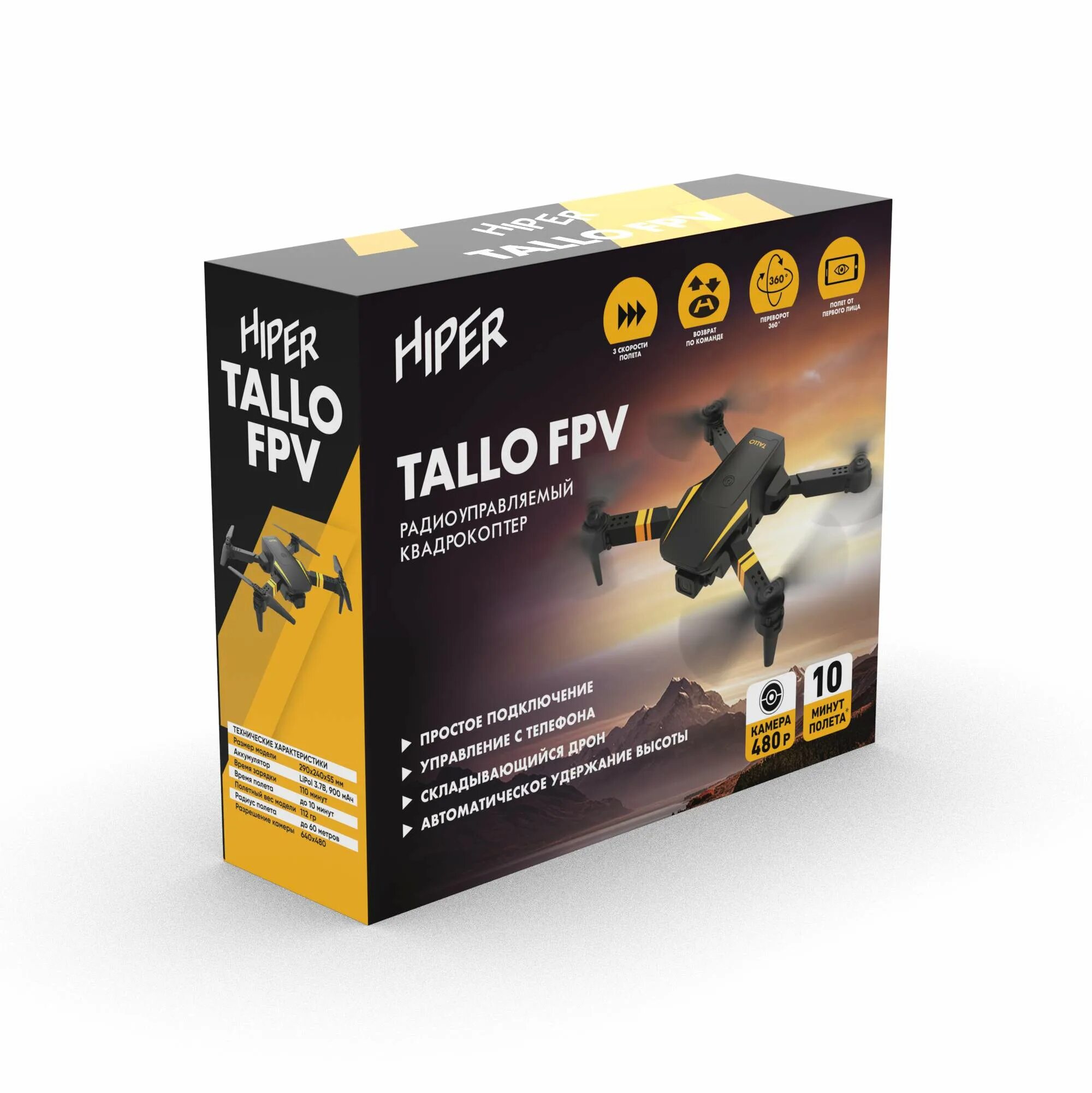 Квадрокоптер hiper tallo fpv hqc 0029. Квадрокоптер hiper ру tallo fpv c камерой wifi +складные лучи hqc- 0029. радиоуправляемый квадрокоптер hiper tallo fpv hqc-0029 hiper. hiper tallo fpv hqc-0029 характеристики. hyper tallo fpv как собрать.