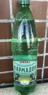 Кармадон минеральная вода