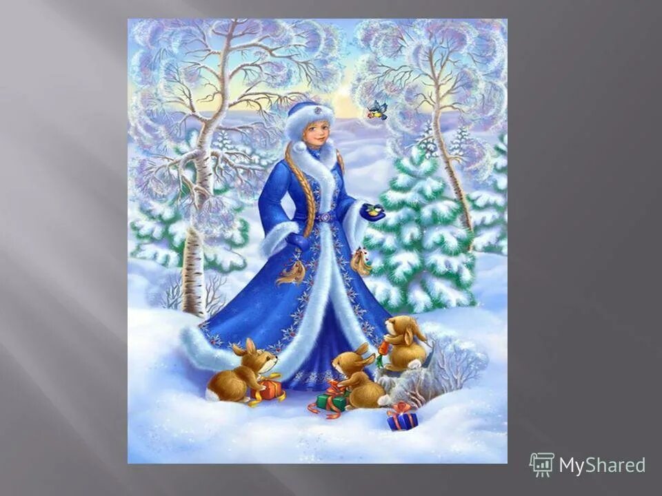 Снегурочка новогодняя сказка песня маленькой елочке 30 см 973526. Костромская снегурочка анна стулова. Снегурочка 12. Красивое лицо снегурочки. Снегурочка 12.