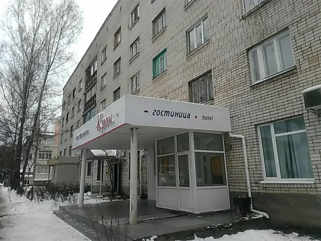 Кромы гостиница. Кромы гостиница. 1. Кромы гостиница. Гостиница кром псков.