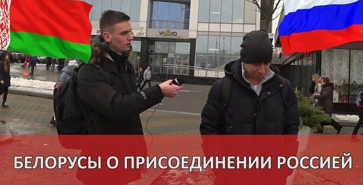 Белорусы ненавидящие Россию. Россия ненавидит Беларусь. Белорусы ненавидят русских. Опрос белорусов о присоединении к России. Ненавижу белоруссию