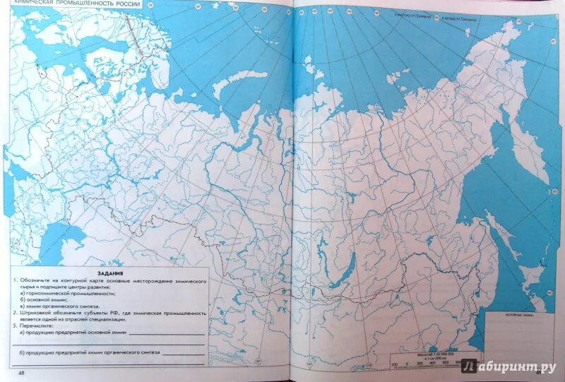 Контурная 9. Карта населения России 9 класс контурная карта. Контурная карта по географии 9 класс металлургия России. Контурная карта по географии 9 класс Дрофа металлургия. Контурная карта по географии 9 класс металлургия.