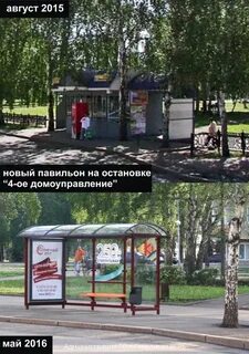 Последний пав
