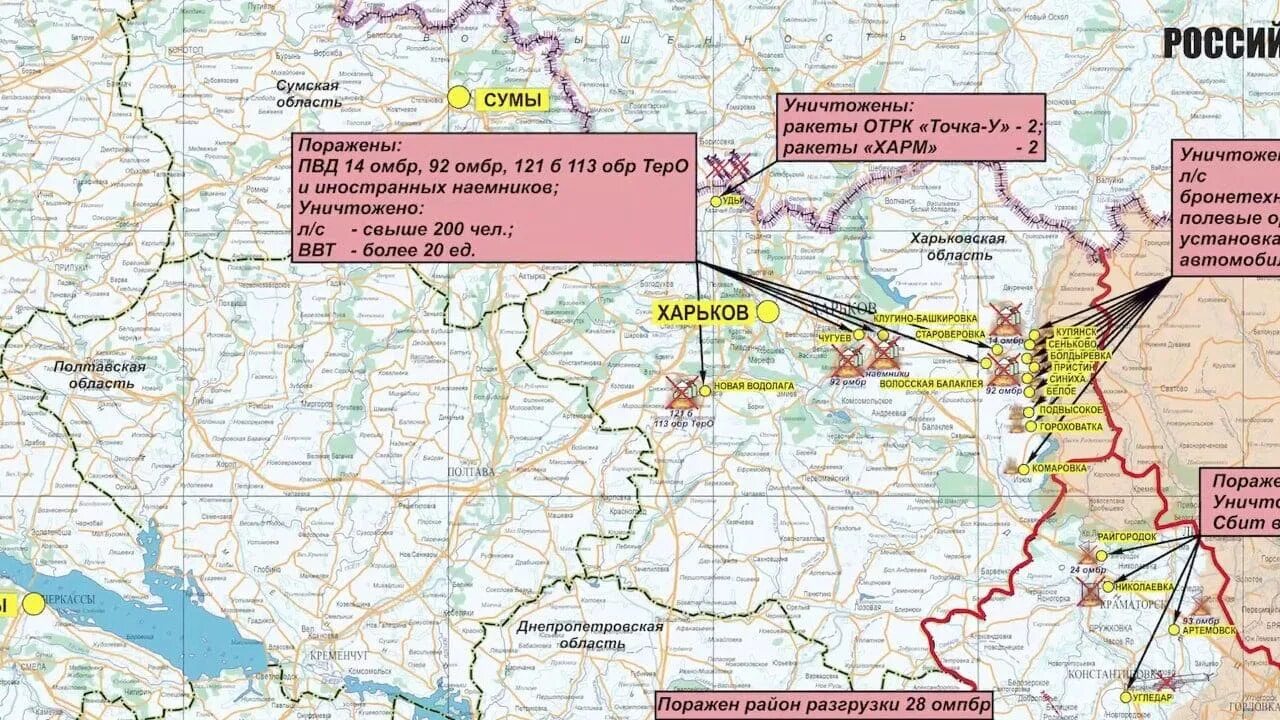 Харьковская область карта 2024. Харьковская область на карте украины. Харьковская область на карте украины. Харьковская область карта 2024. Харьковская область карта 2024.