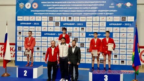 Первенство юфо по самбо новороссийск