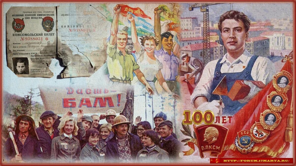 100 лучших советских