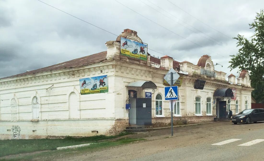 Оханск пермский край купить. Город Оханск Пермский край вокзал. Оханск Пермский край достопримечательности. Оханск достопримечательности. Замок в Оханске Пермский край.