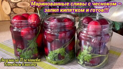 Просто заливаю кипятком