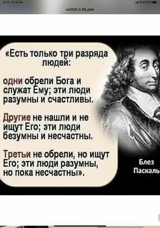 Философы о боге