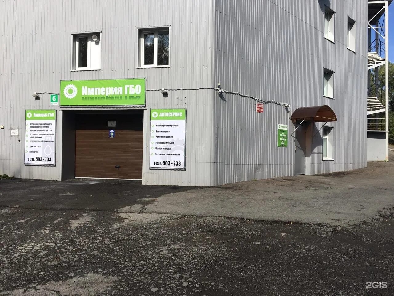 Пушкина 75 томск. Пушкина 6 волжский. Пушкина 75. Томск ул. Пушкина 75 томск.