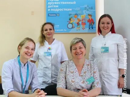 Запись на мазурова гомель детская