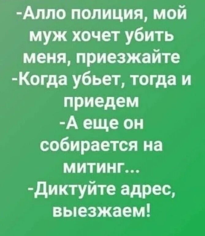 Армянское радио спрашивают. Шутки армянского радио лучшие. армянское радио. вопросы армянскому радио. армянскому радио задают вопрос.