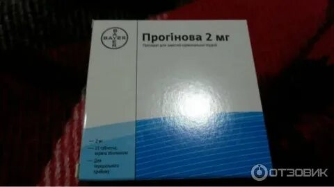 Прогинова в криопротоколе