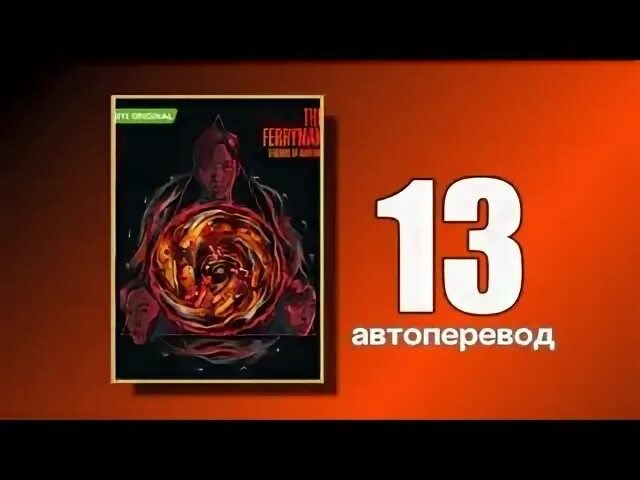 Паромщик легенды наньяна