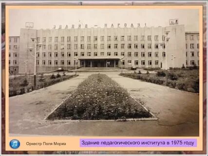 Липецкий государственный педагогический институт