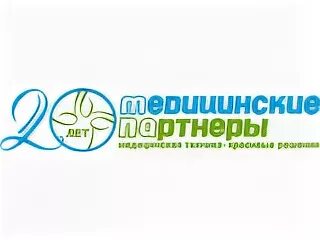 медицинские партнеры м. м п а медицинские партнеры. мпа медицинские партнеры лого. ооо медицинские партнёры. мпа медицинские партнеры инжиниринг.