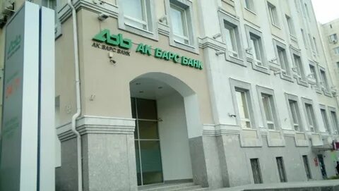 Акбарсбанк банк великий новгород