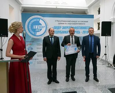 Белэнерго