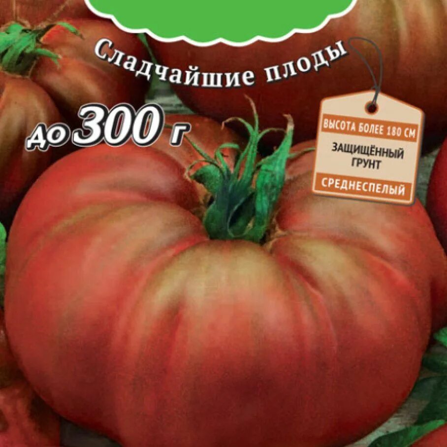 Томат бизон оранжевый вкуснотека. Томат бизон семена. Томат бизон черный характеристика и описание отзывы. Бизон черный томат характеристика. Томат сюрприз жёлтый (сер.