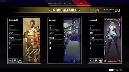Урон с двух рук апекс. Apex legends урон. апекс топ 1.