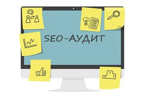 Комплексный seo аудит сайта в москве