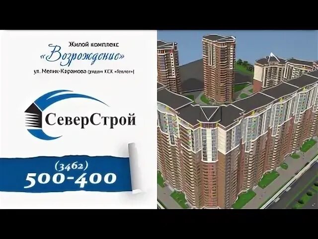 Ук возрождение сургут сайт