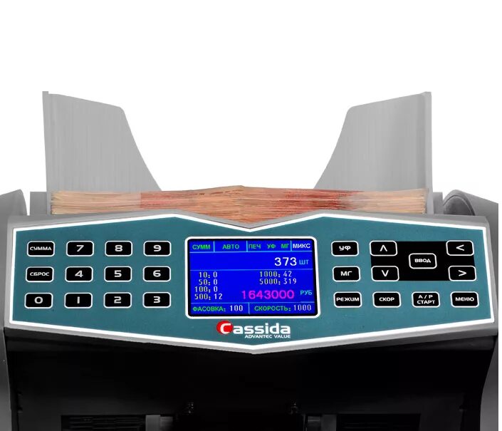 Cassida advantec 75 value москва. Cassida advantec 75. advantec 75. advantec счетная машинка. счетная машинка advantec 75 пишет деферент.