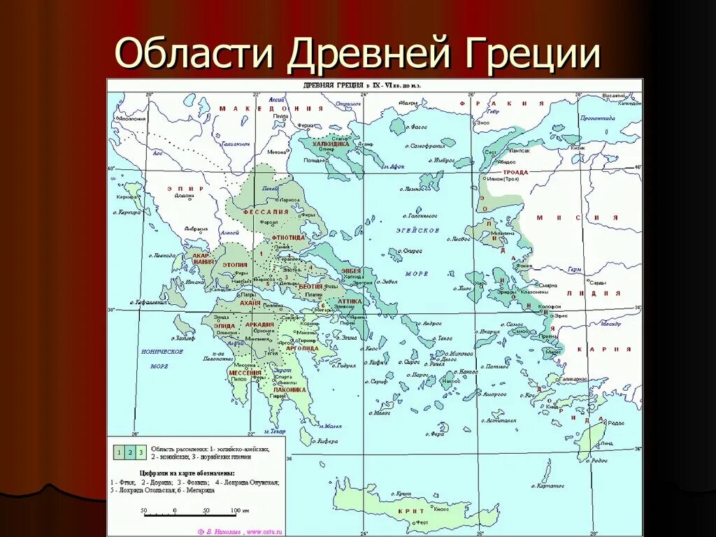 Политическая карта древней Греции. Карта античной Греции с городами. Карта древней Греции 4 век до н э. Большая карта древней Греции.