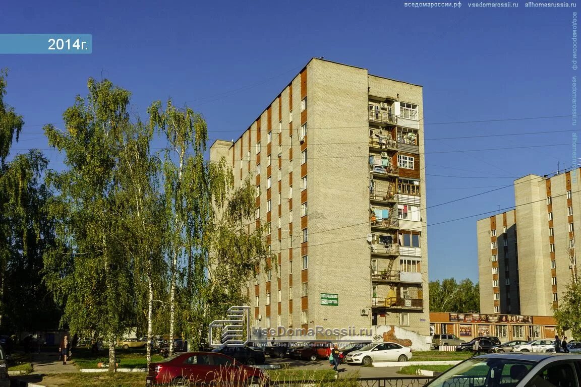 Королев дом 2. Домодедово ул королева 7. улица королева 7 домодедово. брянск королева 9. улица королева 7/2 домодедово.