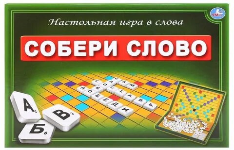 Собрать слово группа